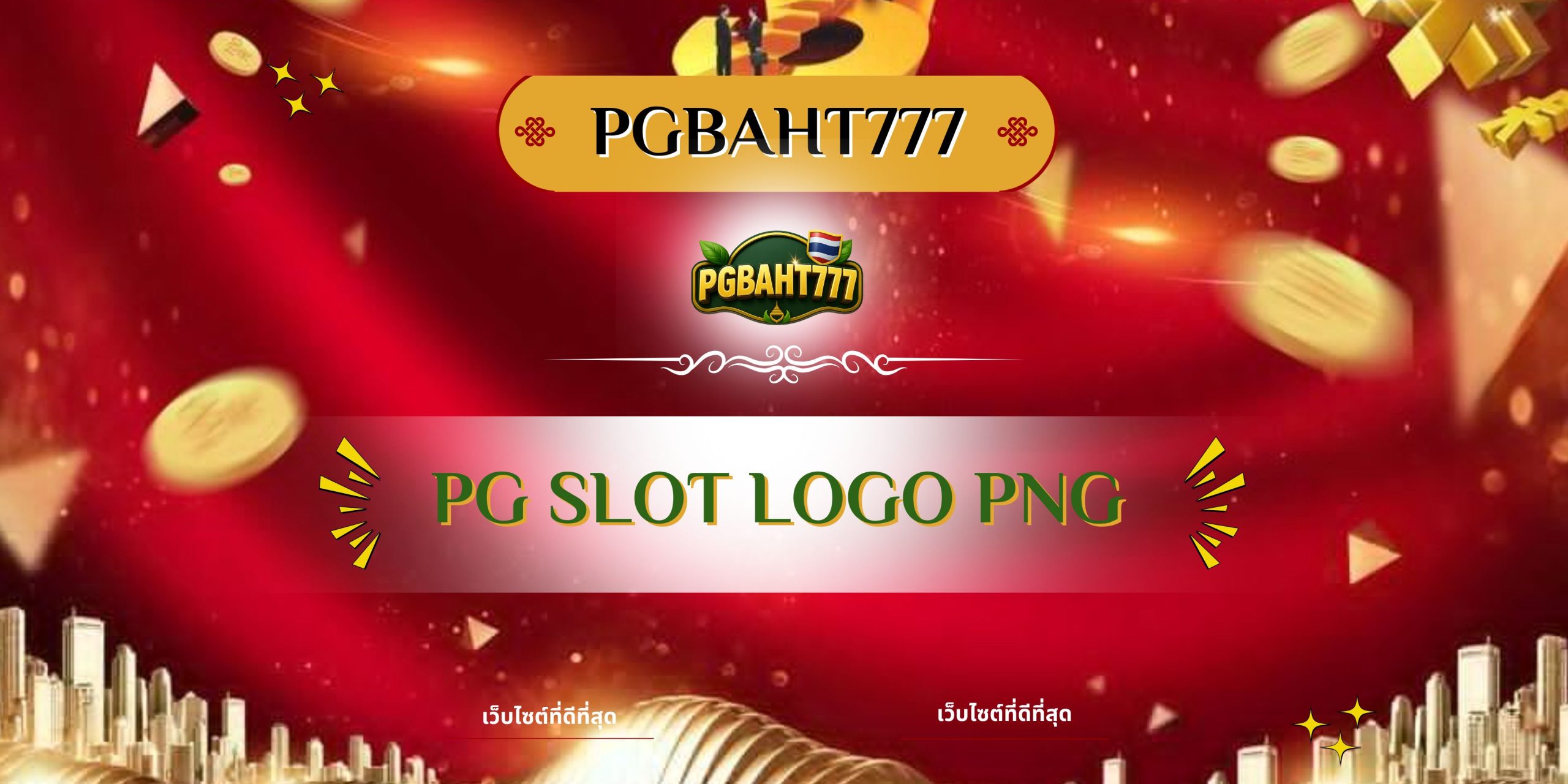 PGBAHT777 | pg slot logo png รวมโลโก้สล็อตพีจีสวยงาม